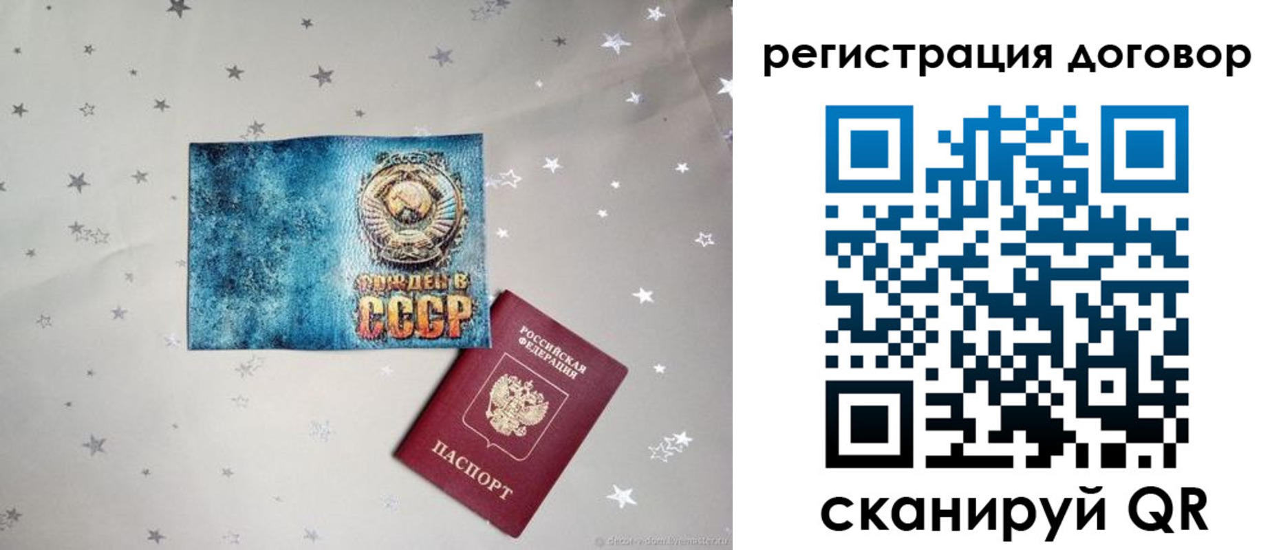 временная регистрация недорого в Усть-Лабинске