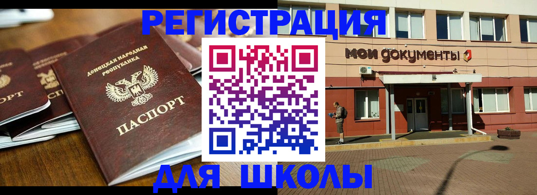 прописка гарантия в Усть-Лабинске